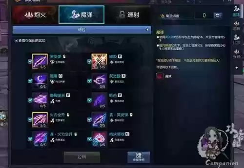 剑灵抢手技能简化插图1