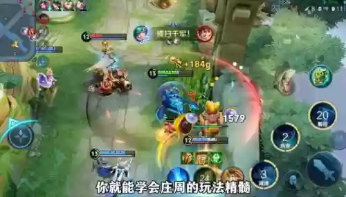 庄周阵容破坏_1插图1