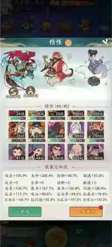 白虎新手阵容插图1