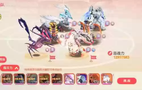 新版蜥蜴阵容搭配插图1