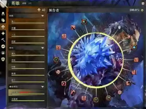 激战2魂武种族技能插图