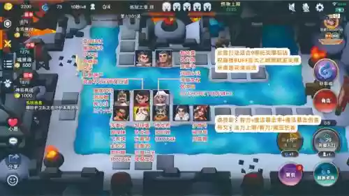太乙哪吒阵容插图