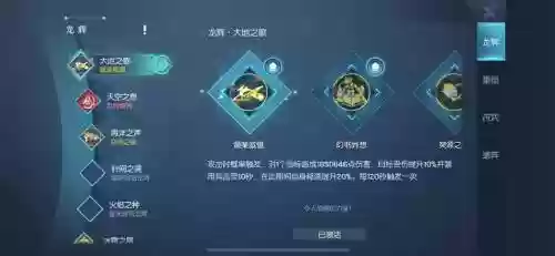 龙族幻想武器部在哪插图1