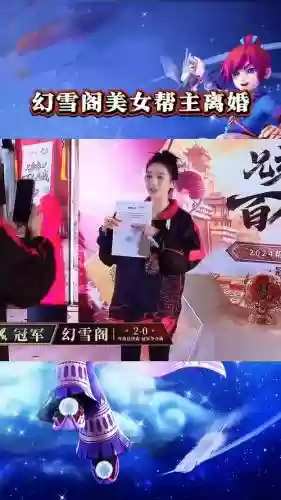 梦幻西游帮主离帮插图1