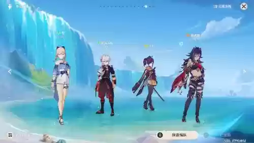 天空之刃阵容插图1
