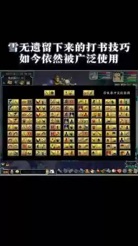 梦幻西游分解能找回吗_1插图1