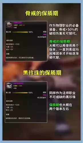 dnf现在领主装备在哪里换_1插图