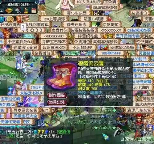 梦幻西游如意岛被强杀插图1