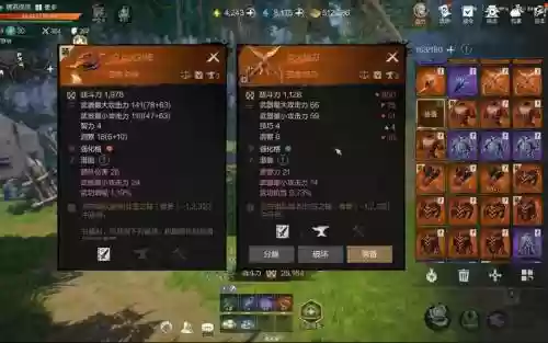 剑灵主线武器在哪获得_1插图1