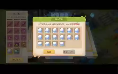 梦幻西游手游资质丹加多少资质插图 梦幻西游手游资质丹加多少资质插图