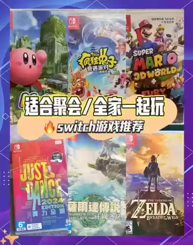 ns今年阵容插图