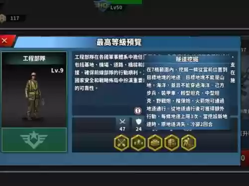 战地4工程兵带什么技能