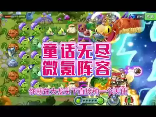 童话边境阵容插图1