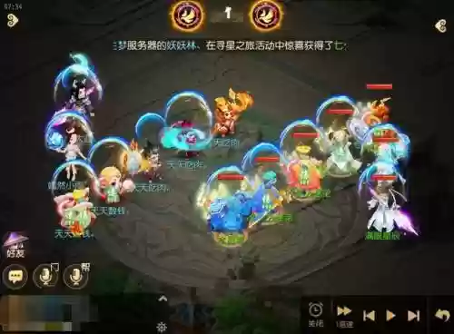 情侣pk阵容插图1