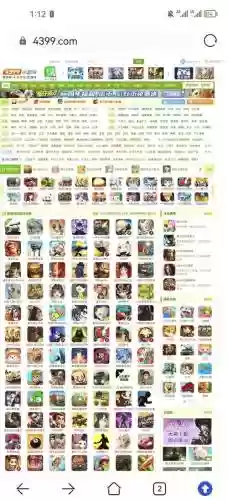 4399明星游戏攻略插图