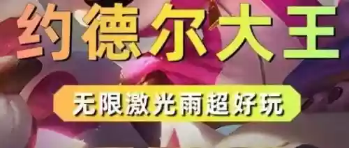 怎么把小法的w技能冷却缩短插图