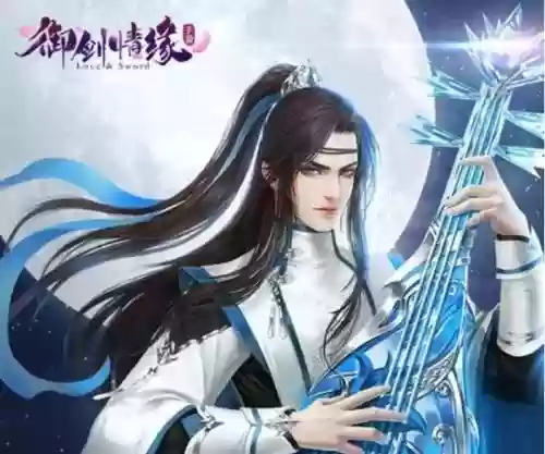 御剑情缘巫月辅助技能插图1