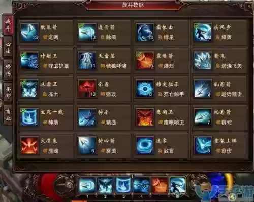 镇魔曲隐刹技能插图