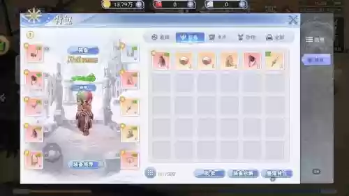 ro打到的装备有什么用_1插图1