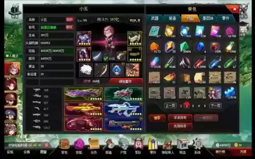 爆枪英雄武器属性修改视频插图