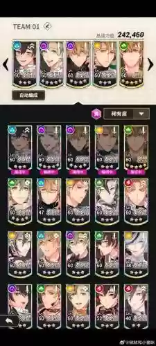 妄想之徒搭配阵容插图
