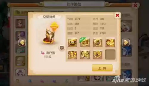 空度禅师梦幻西游位置插图