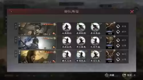 大菜刀阵容插图1