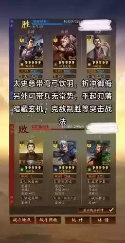 新手许攸阵容搭配_1插图