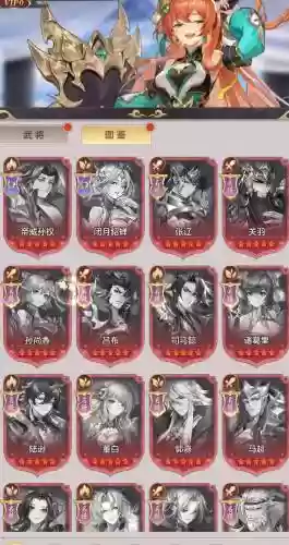 幻想段位阵容插图