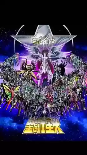 星矢boss阵容插图1