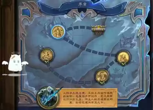 巫妖王炉石副本攻略插图1