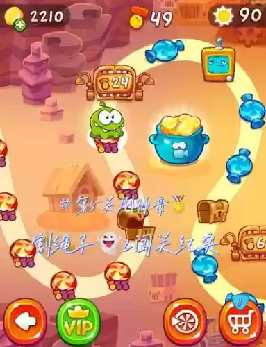割绳子攻略6-5插图