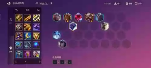 4海岛阵容插图