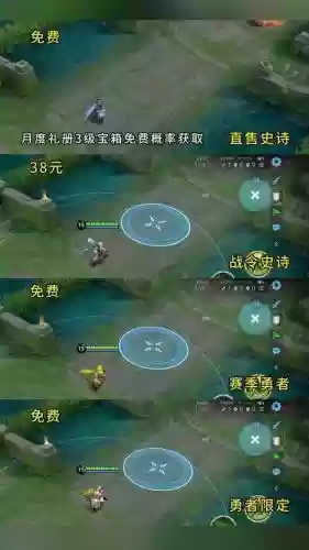 扁鹊带什么召唤技能插图1
