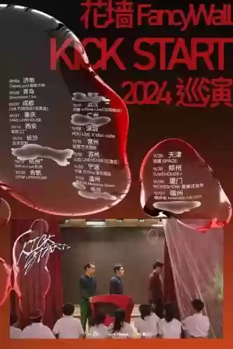 华丽出演阵容插图