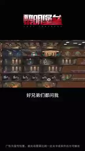 堡垒单机武器升不满插图1