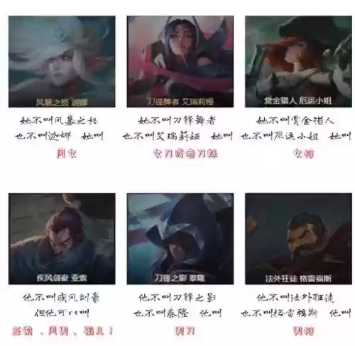英雄联盟攻略txt插图1