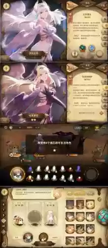 万象物语咕噜技能书_1插图