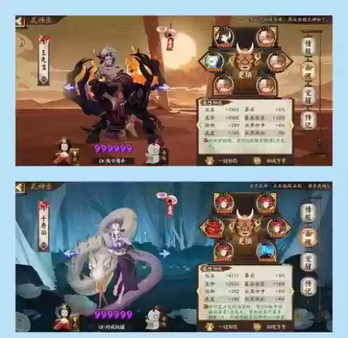 神武装备被抽魂会影响属性吗插图