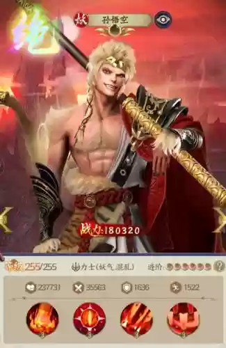 西游无双阵容插图