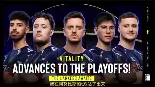 vitality原阵容插图1