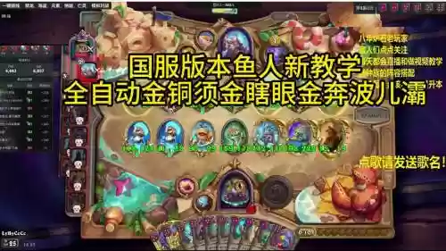 渔夫的阵容插图1