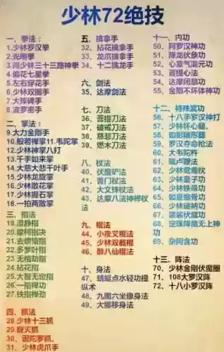 神武飞升技能怎么学插图