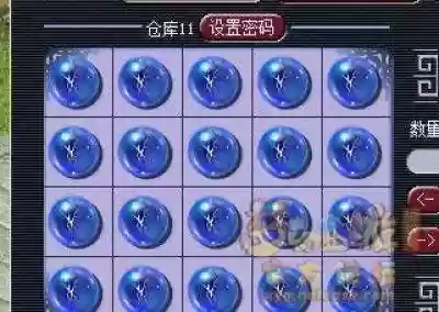梦幻西游附魔宝珠是随机点化吗插图1