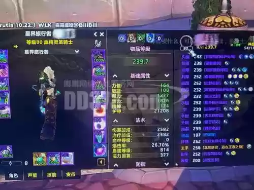 魔兽弑神1.5攻略插图1