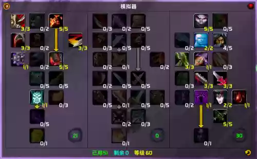 出血贼阵容