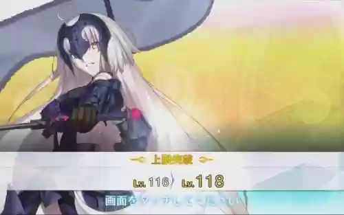 ggo黑贞德升级技能顺序插图1