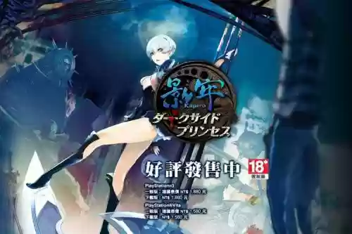 影牢技能解锁插图1