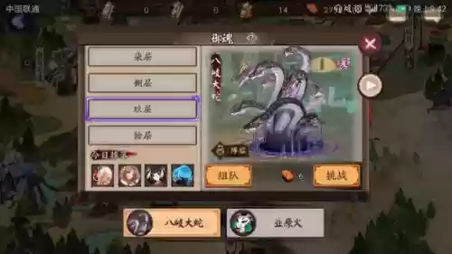 怎么锁定阵容插图