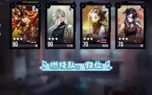 无限迷途阵容插图